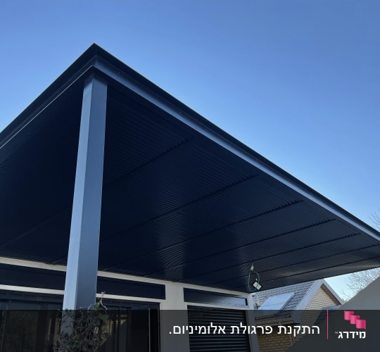 פרגולה מאלומיניום בצבע כהה עם עמודי תמיכה